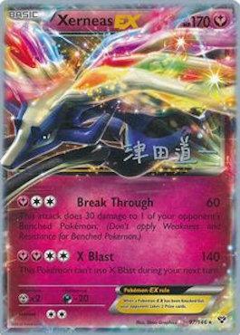 Xerneas EX (97/146) (Crazy Punch - Michikazu Tsuda) [World Championships 2014] | Clutch Gaming