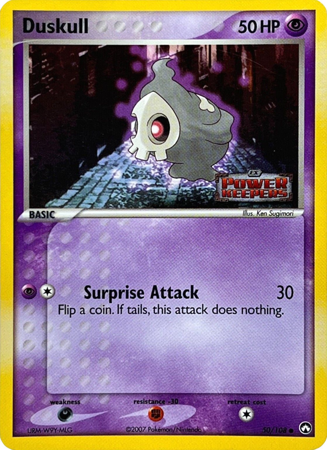 Duskull (50/108) (Stamped) [EX: Power Keepers] | Clutch Gaming