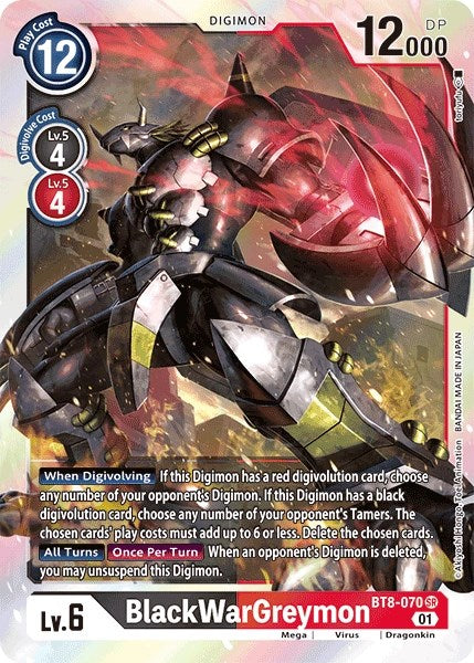 BlackWarGreymon [BT8-070] [Revision Pack Cards] | Clutch Gaming