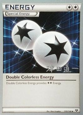 Double Colorless Energy (130/146) (Crazy Punch - Michikazu Tsuda) [World Championships 2014] | Clutch Gaming