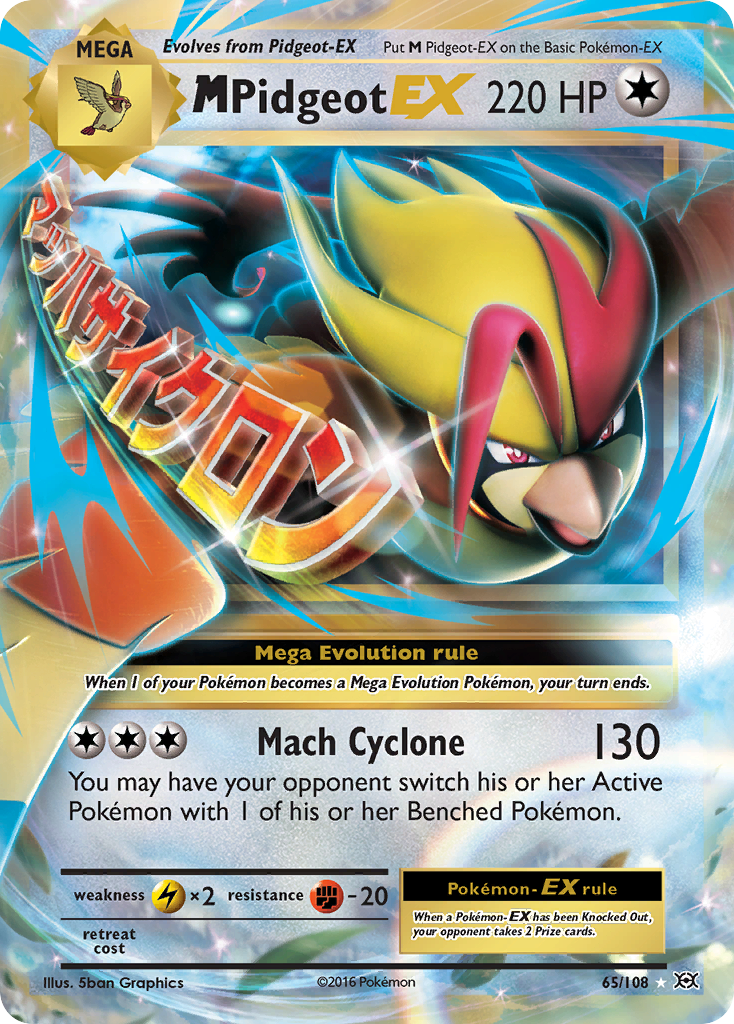 M Pidgeot EX (65/108) [XY: Evolutions] | Clutch Gaming