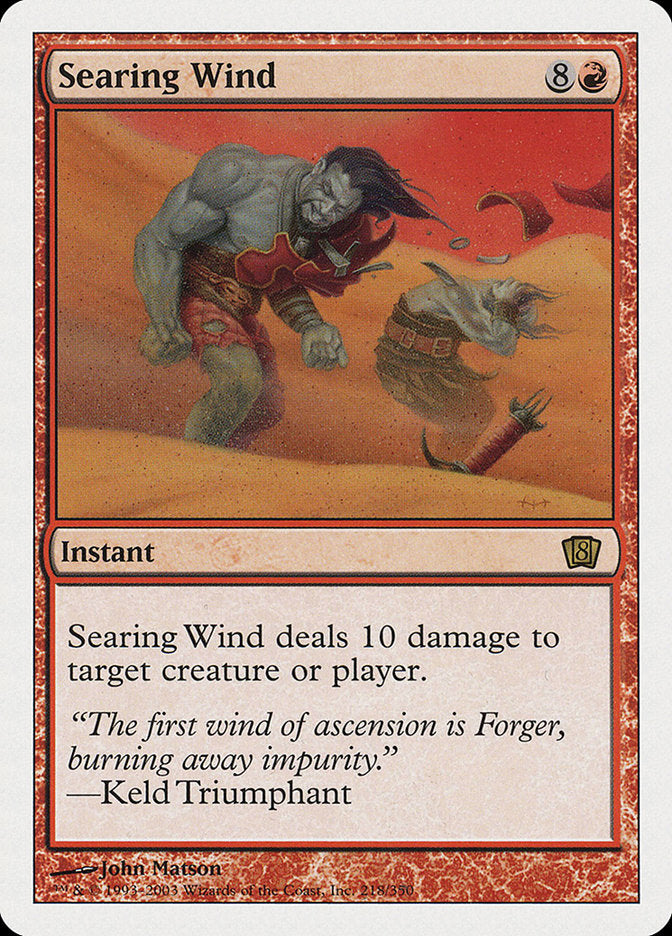 Searing Wind [Eighth Edition] | Clutch Gaming