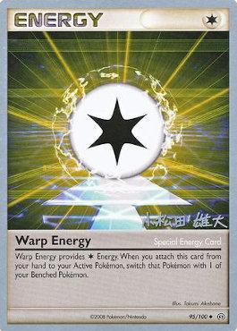 Warp Energy (95/100) (LuxChomp of the Spirit - Yuta Komatsuda) [World Championships 2010] | Clutch Gaming