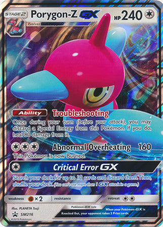 Porygon-Z GX (SM216) (Jumbo Card) [Sun & Moon: Black Star Promos] | Clutch Gaming
