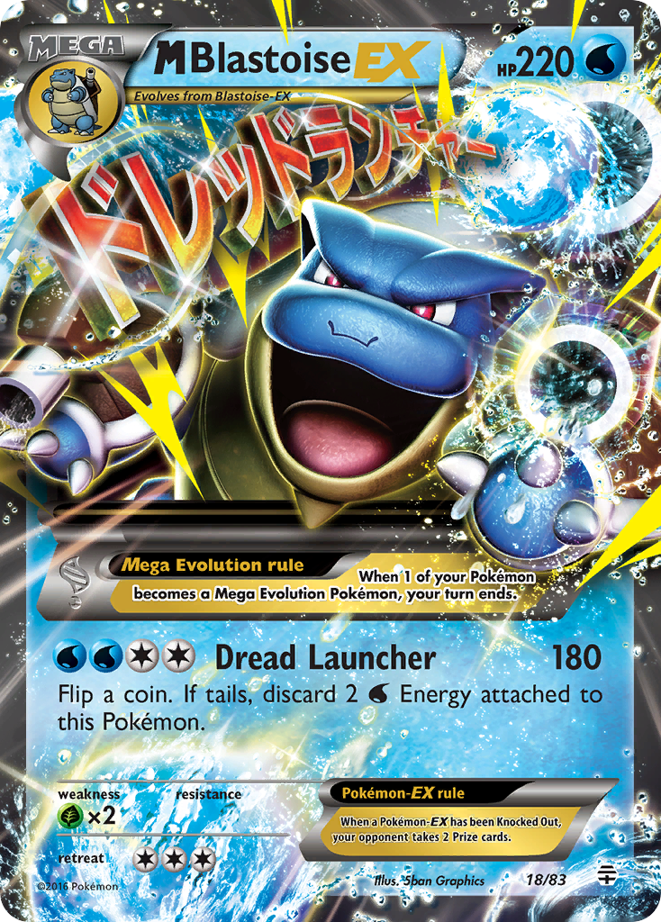 M Blastoise EX (18/83) [XY: Generations] | Clutch Gaming