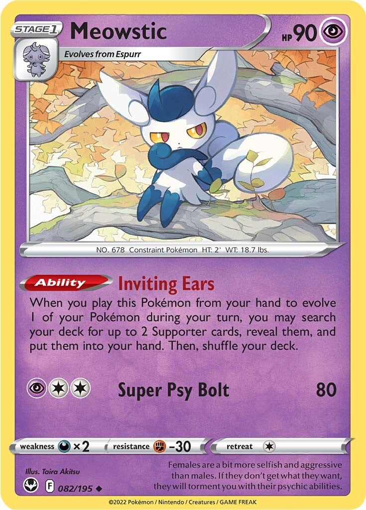 Meowstic (082/195) [Sword & Shield: Silver Tempest] | Clutch Gaming