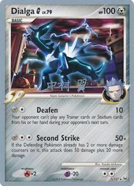 Dialga G LV.79 (7/127) (Crowned Tiger - Tsubasa Nakamura) [World Championships 2009] | Clutch Gaming