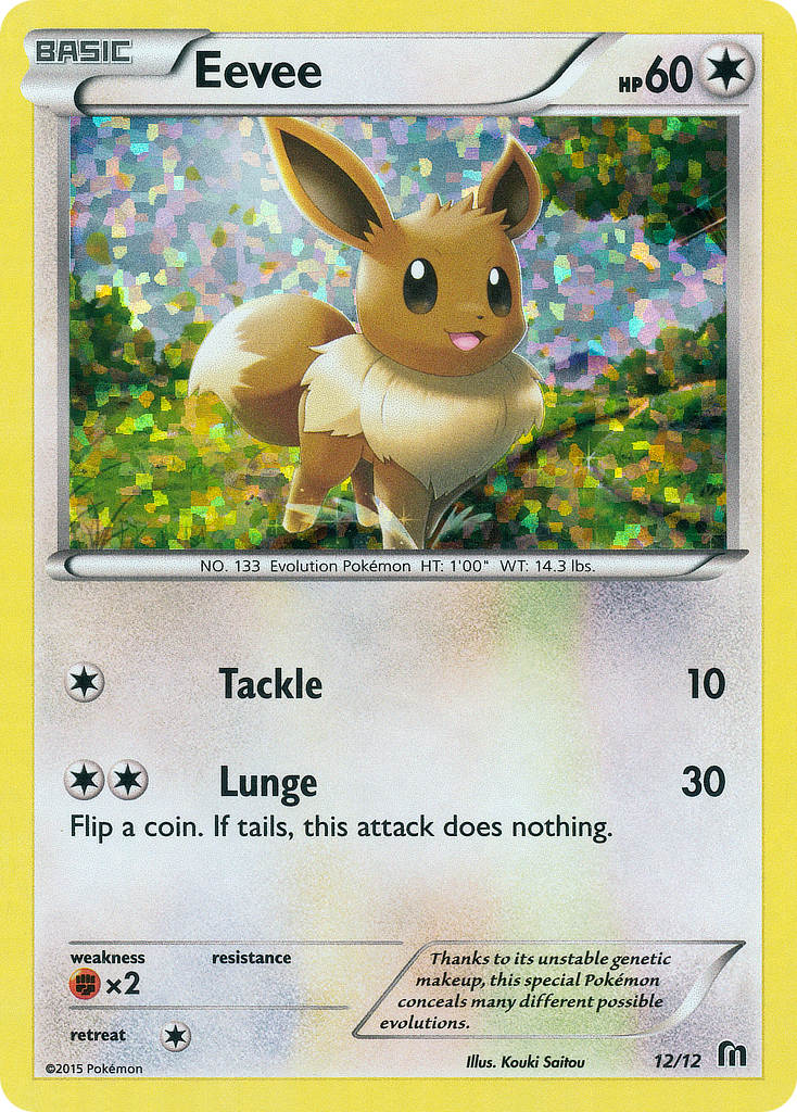 Eevee (12/12) [McDonald's Promos: 2016 Collection] | Clutch Gaming