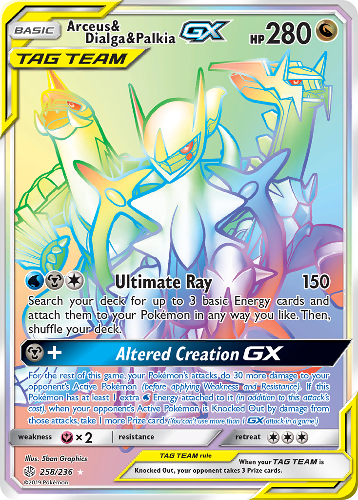 Arceus & Dialga & Palkia GX (258/236) [Sun & Moon: Cosmic Eclipse] | Clutch Gaming