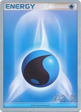 Water Energy (Swift Empoleon - Akira Miyazaki) [World Championships 2007] | Clutch Gaming