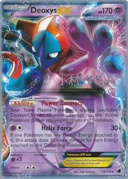 Deoxys EX (53/116) (Plasma Power - Haruto Kobayashi) [World Championships 2014] | Clutch Gaming