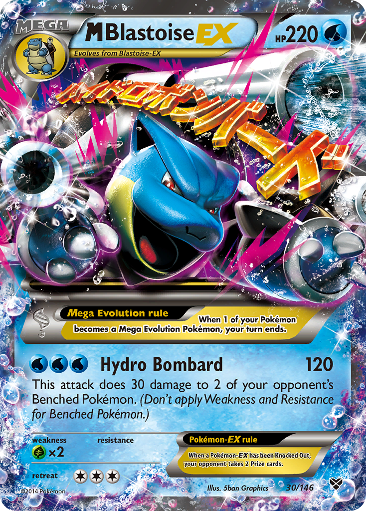 M Blastoise EX (30/146) [XY: Base Set] | Clutch Gaming