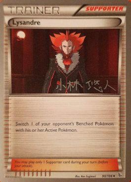 Lysandre (90/106) (Plasma Power - Haruto Kobayashi) [World Championships 2014] | Clutch Gaming