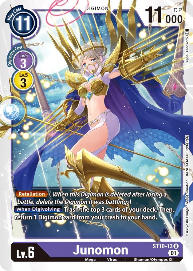 Junomon [ST10-13] [Starter Deck: Parallel World Tactician] | Clutch Gaming