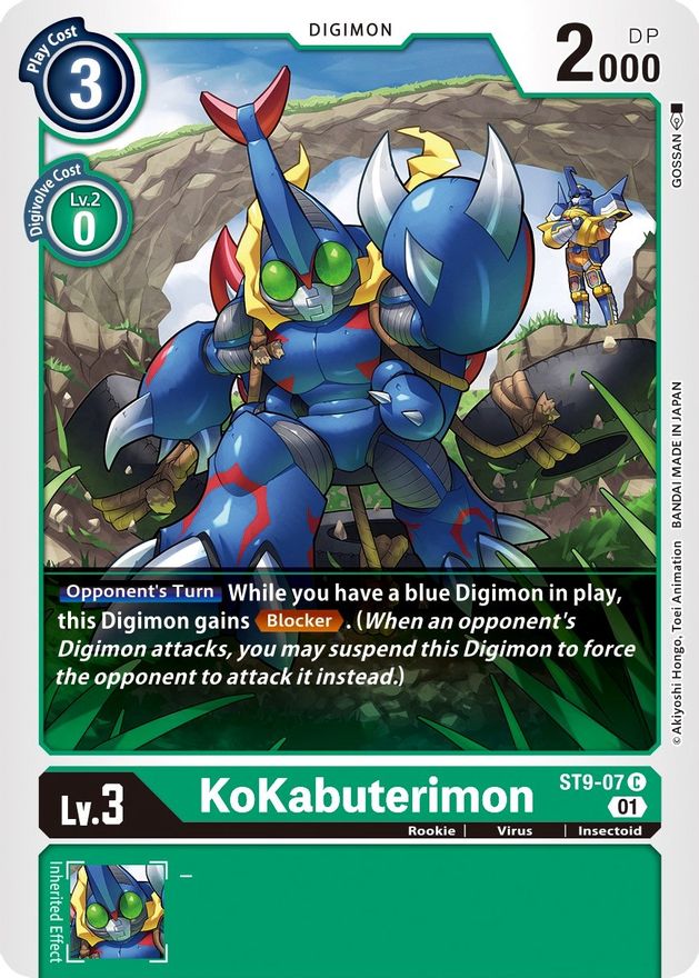 KoKabuterimon [ST9-07] [Starter Deck: Ultimate Ancient Dragon] | Clutch Gaming