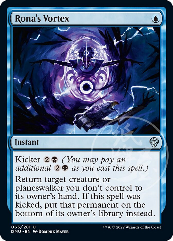 Rona's Vortex [Dominaria United] | Clutch Gaming