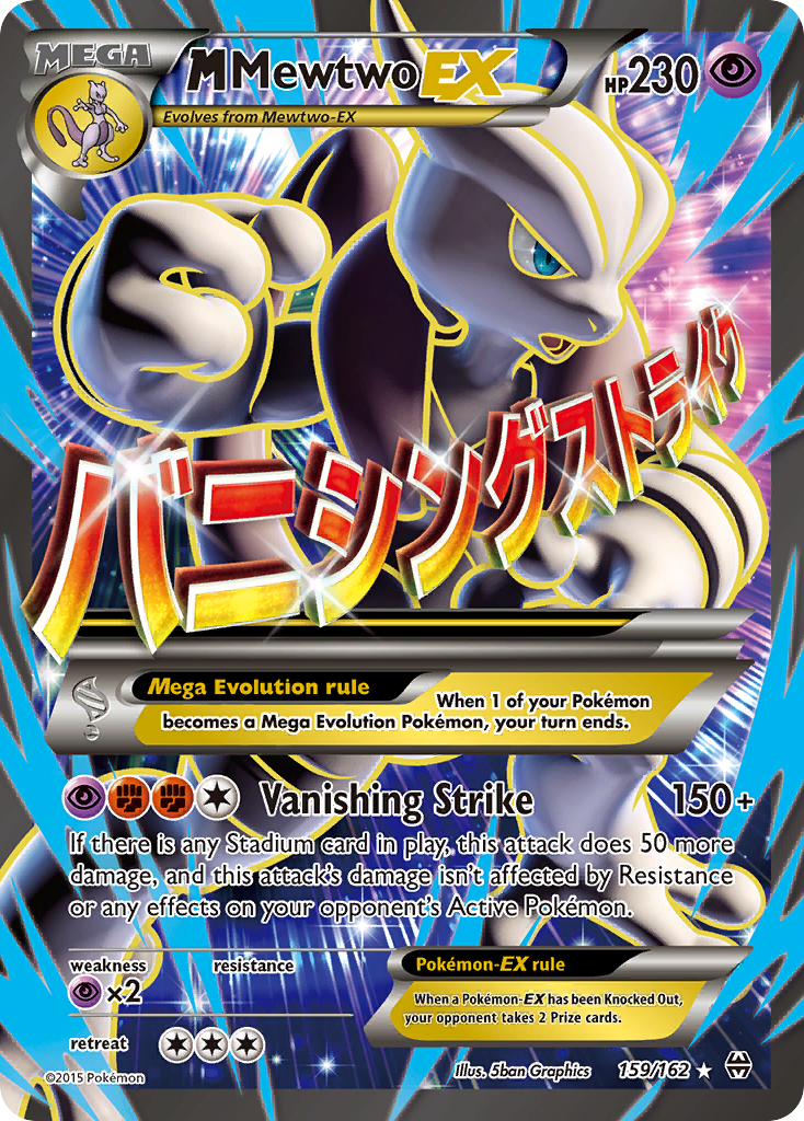 M Mewtwo EX (159/162) [XY: BREAKthrough] | Clutch Gaming