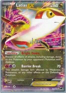 Latias EX (85/116) (Plasma Power - Haruto Kobayashi) [World Championships 2014] | Clutch Gaming