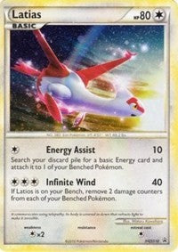 Latias (HGSS10) (Cracked Ice Holo) [HeartGold & SoulSilver: Black Star Promos] | Clutch Gaming