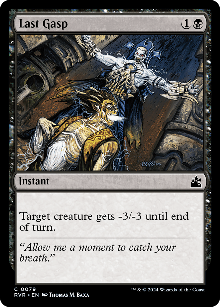 Last Gasp [Ravnica Remastered] | Clutch Gaming