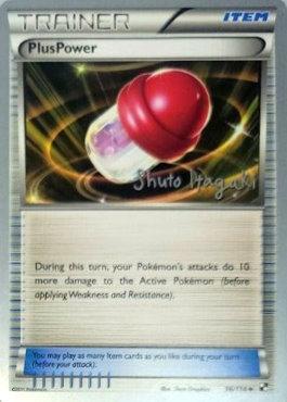 PlusPower (96/114) (Terraki-Mewtwo - Shuto Itagaki) [World Championships 2012] | Clutch Gaming