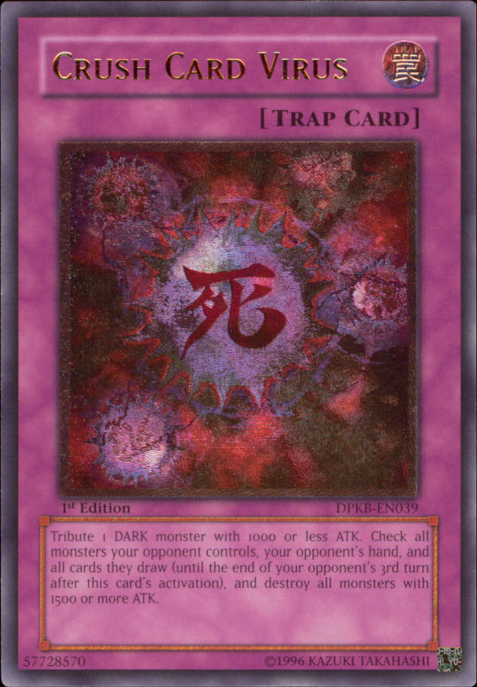 Crush Card Virus [DPKB-EN039] Ultimate Rare | Clutch Gaming