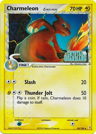 Charmeleon (30/100) (Delta Species) (Stamped) [EX: Crystal Guardians] | Clutch Gaming